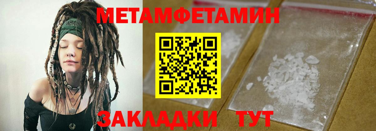 Amphetamine VHQ Шадринск