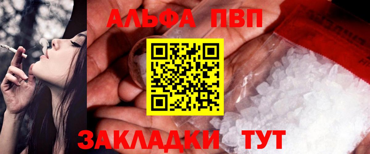 Cocaine  Шадринск  Меф МЯУ МЯУ   ГАШ  Вход с VPN 