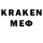 МДМА кристаллы Fenix Finder