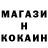 КЕТАМИН ketamine OntUx