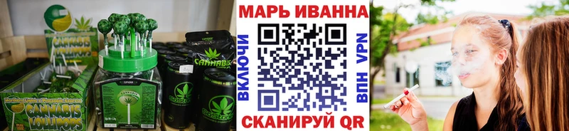 где купить наркотик  mega рабочий сайт  дарк нет формула  Шадринск  Canna-Cookies марихуана 