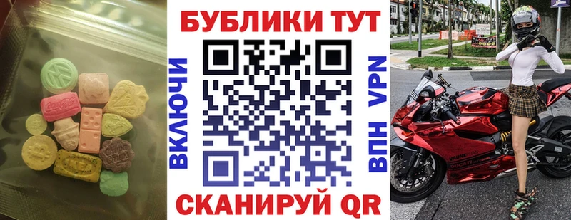 mega маркетплейс  Шадринск  Ecstasy Punisher 