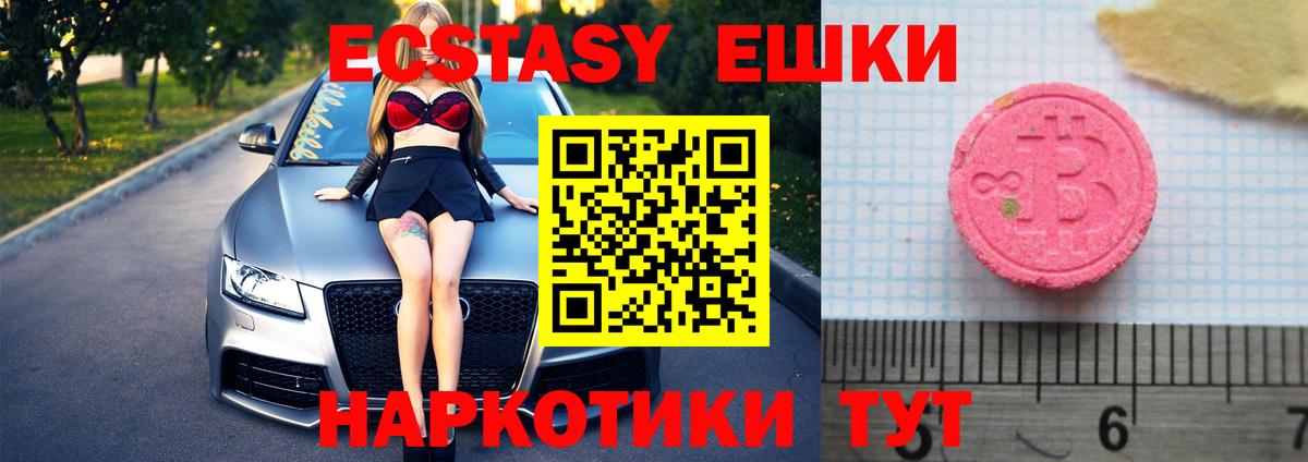 Мефедрон Шадринск