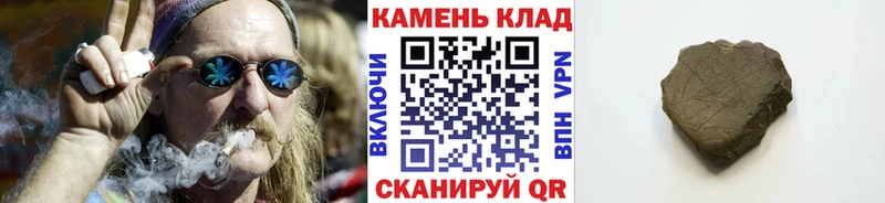закладка  Шадринск  ГАШИШ гарик 