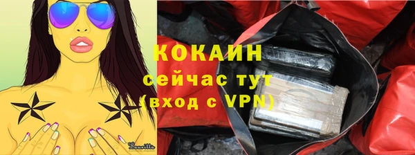 кокс Абаза