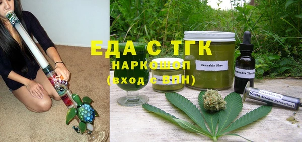 первитин Абинск