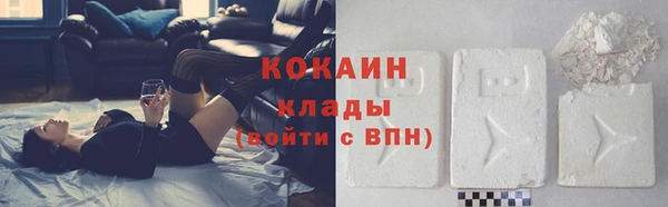 кокаин перу Елизово