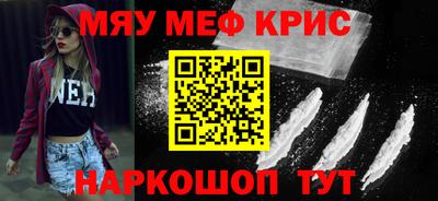 стафф Пугачёв