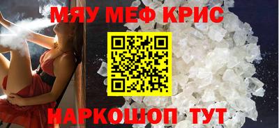 метамфетамин Пушкино