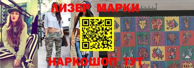 метамфетамин Пушкино