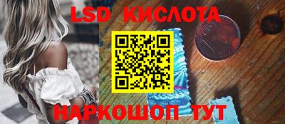 стафф Пугачёв