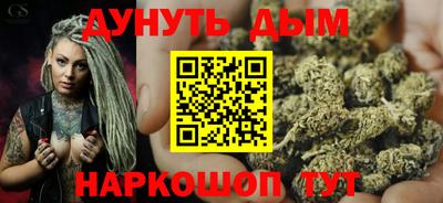метамфетамин Пушкино