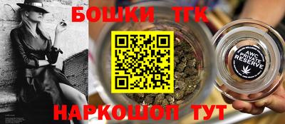 метамфетамин Пушкино