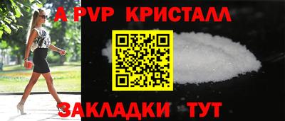 стафф Пугачёв