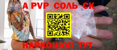 метамфетамин Пушкино