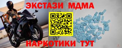 тгк Пыть-Ях