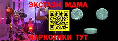 метамфетамин Пушкино