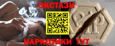 метамфетамин Пушкино