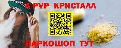 метамфетамин Пушкино