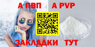 метамфетамин Пушкино