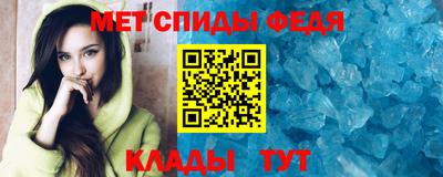 метамфетамин Пушкино
