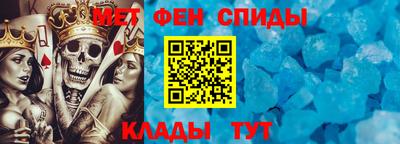 таблы Первоуральск
