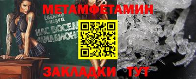 стафф Пугачёв