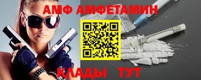 ГАЛЛЮЦИНОГЕННЫЕ ГРИБЫ Партизанск