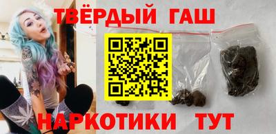 ГАЛЛЮЦИНОГЕННЫЕ ГРИБЫ Партизанск