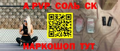 стафф Пугачёв
