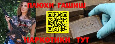 метамфетамин Пушкино