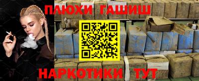 метамфетамин Пушкино