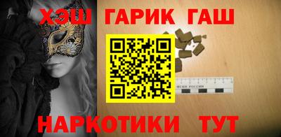 метамфетамин Пушкино