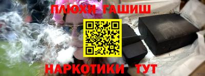 метамфетамин Пушкино