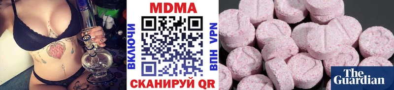 МДМА Molly  Шадринск 