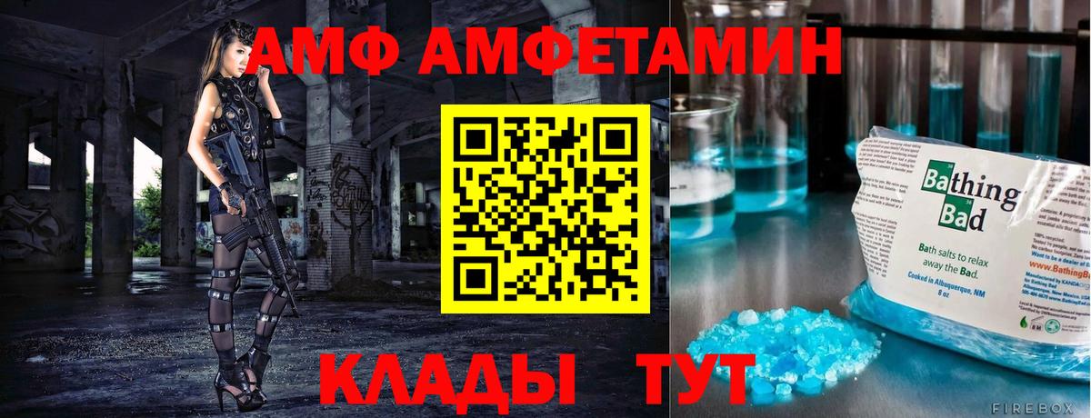 Метамфетамин мет Шадринск