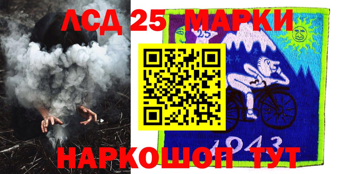 Марки N-bome 1,8мг  Вход с VPN  Шадринск 