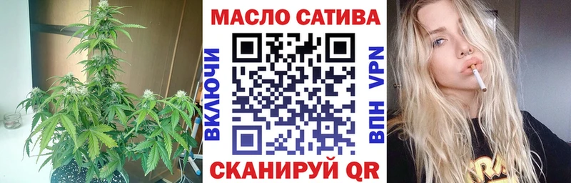 где купить наркоту  Шадринск  Дистиллят ТГК гашишное масло 