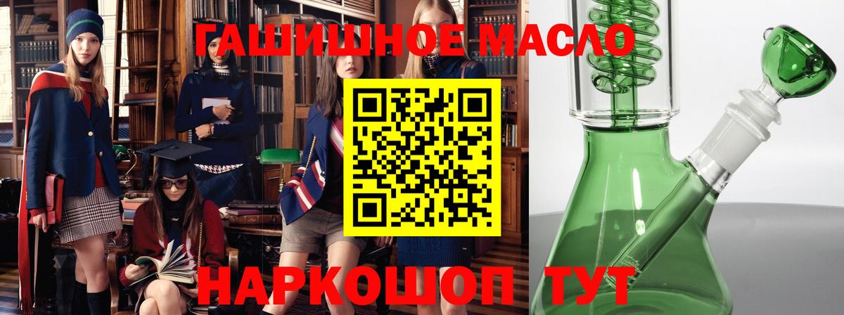 Дистиллят ТГК концентрат Шадринск