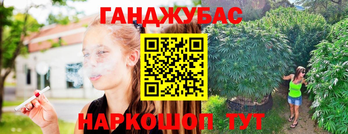 Шишки марихуана план Шадринск